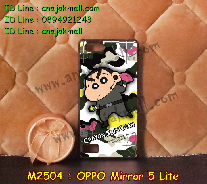 เคส OPPO mirror 5 lite,รับสกรีนเคส OPPO mirror 5 lite,เคสหนัง OPPO mirror 5 lite,เคสไดอารี่ OPPO mirror 5 lite,เคส OPPO mirror 5 lite,เคสพิมพ์ลาย OPPO mirror 5 lite,เคสฝาพับ OPPO mirror 5 lite,เคสซิลิโคนฟิล์มสี OPPO mirror 5 lite,สั่งพิมพ์ลายเคส OPPO mirror 5 lite,สั่งทำเคสลายการ์ตูน,เคสนิ่ม OPPO mirror 5 lite,เคสยาง OPPO mirror 5 lite,เคสซิลิโคนพิมพ์ลาย OPPO mirror 5 lite,เคสแข็งพิมพ์ลาย OPPO mirror 5 lite,เคสซิลิโคน oppo mirror 5 lite,เคสยางสกรีนลาย OPPO mirror 5 lite,เคสฝาพับออปโป mirror 5 lite,เคสพิมพ์ลาย oppo mirror 5 lite,เคสหนัง oppo mirror 5 lite,เคสตัวการ์ตูน oppo mirror 5 lite,เคสตัวการ์ตูน oppo mirror 5 lite,เคสอลูมิเนียม OPPO mirror 5 lite,เคสพลาสติก OPPO mirror 5 lite,เคสนิ่มลายการ์ตูน OPPO mirror 5 lite,เคสบั้มเปอร์ OPPO mirror 5 lite,เคสอลูมิเนียมออปโป mirror 5 lite,เคสสกรีน OPPO mirror 5 lite,เคสสกรีน 3D OPPO mirror 5 lite,bumper OPPO mirror 5 lite,กรอบบั้มเปอร์ OPPO mirror 5 lite,เคสกระเป๋า oppo mirror 5 lite,เคสสายสะพาย oppo mirror 5 lite,กรอบโลหะอลูมิเนียม OPPO mirror 5 lite,เคสทีมฟุตบอล OPPO mirror 5 lite,เคสแข็งประดับ OPPO mirror 5 lite,เคสแข็งประดับ OPPO mirror 5 lite,เคสหนังประดับ OPPO mirror 5 lite,เคสพลาสติก OPPO mirror 5 lite,กรอบพลาสติกประดับ OPPO mirror 5 lite,เคสพลาสติกแต่งคริสตัล OPPO mirror 5 lite,เคสยางหูกระต่าย OPPO mirror 5 lite,เคสห้อยคอหูกระต่าย OPPO mirror 5 lite,เคสยางนิ่มกระต่าย OPPO mirror 5 lite